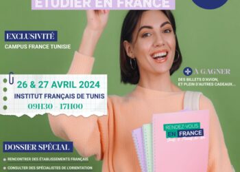 كامبوس فرانس تنظم النسخة الثانية من “منتدى الدراسة في فرنسا..