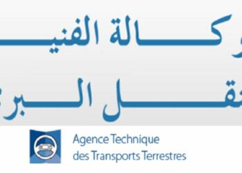 الوكالة الفنية للنقل البري تصدر بلاغ هام للمواطنين..