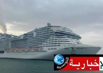 باخرة سياحية أمريكية ترسو بميناء سوسة التجاري اليوم..