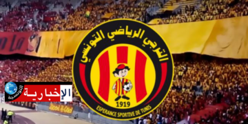 (يهّم هذه المباراة )-تحذير رسمي من الترجي التونسي لجمهوره…