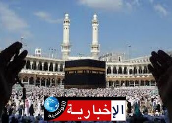 الهيئة الوطنية للمحامين تدعو منظوريها الى التسجيل لآداء مناسك الحجّ..