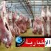 أسعار لحم ”العلوش” نار: وزارة التجارة تتدخّل..