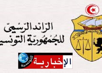 (صدر بالرائد الرسمي )- إحداث مخبر المترولوجيا لوزارة الدفاع الوطني..