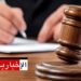 ( تشمل 23 متهما)- تطورات جديدة في قضية تخريب وسرقة مصنع الفولاذ