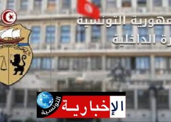 وزارة الداخلية : الوحدات الأمنية ساهمت في تراجع عدد الحوادث..