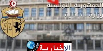 وزارة الداخلية : الوحدات الأمنية ساهمت في تراجع عدد الحوادث..