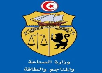 تعيين مديرين عامين جديدين بوزارة الصناعة والمناجم والطاقة..