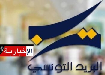 متقاعد يحاول الاستيلاء على مبلغ مالي من مكتب بريد..!!