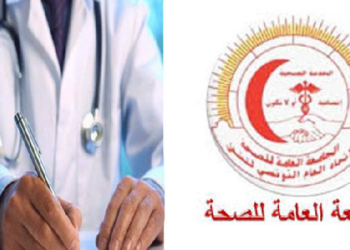 جامعة الصحة تُحذّر .. الوضع الصحي في تونس مترد وتعيس..