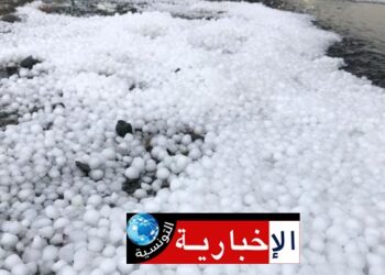 تساقط كميات كبيرة من الامطار والبَرد في الكاف..