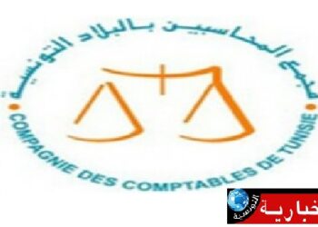 مجمع المحاسبين : “يتوعد ويحذر” من منتحلي صفة محاسب والدخلاء على المهنة..