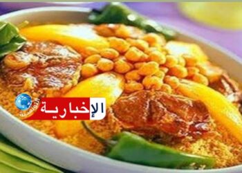 نحو تنظيم مهرجان عالمي للكسكسي بهذه الولاية…