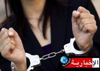 (شبهات غسيل أموال)- الإحتفاظ بمسؤولة بجمعية ”تونس أرض اللجوء”..