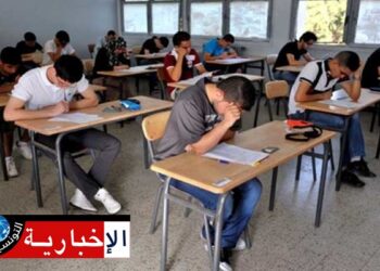 أكثر من 140 ألف تلميذ يجرون اختبارات ”البكالوريا البيضاء”..