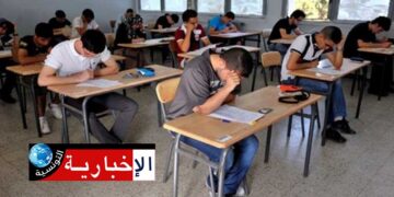 وزارة التربية تدعو إلى تشكيل لجان بيداغوجية دعما لتلاميذ البكالوريا..