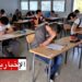 وزارة التربية تدعو إلى تشكيل لجان بيداغوجية دعما لتلاميذ البكالوريا..