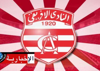النادي الافريقي يراسل الجامعة من أجل تغيير موعد الدربي..