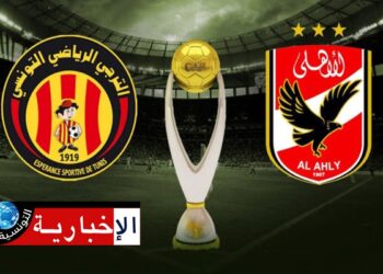 (مباراة الترجي والأهلي في رادس)- بلاغ هـام من وزارة الداخلية..