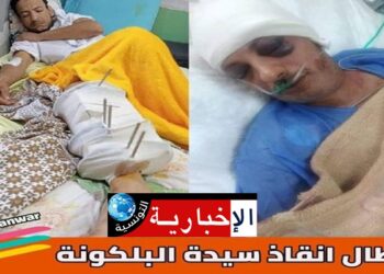 تشاجرت مع زوجها فألقت بنفسها من الطابق الرابع..وهذا ما حل بمن تدخلوا لانقاذها..!!