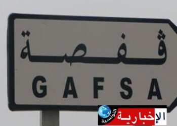 والي قفصة يوجه نداء عاجلا الى وزير الصحة…