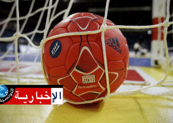 تونس تنظّم بطولتين افريقيتين في كرة اليد