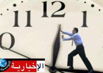 بلاغ هام لرئاسة الحكومة بخصوص ساعات العمل في الوظيفة العمومية..