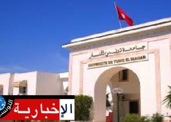 5 جامعات تونسية تقتحم تصنيفا عالميا..