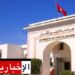 5 جامعات تونسية تقتحم تصنيفا عالميا..