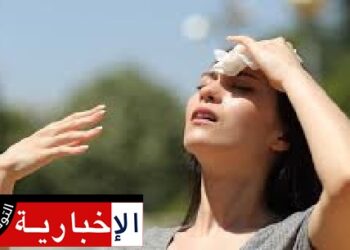 هذه أعراض الإصابة بضربة شمس دكتورة توضح..