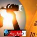 نصائح للتعامل مع درجة الحرارة المرتفعة..