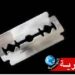 (اعتداء تلميذة على أستاذها بـ”شفرة حلاقة”)- معطيات وتفاصيل جديدة..
