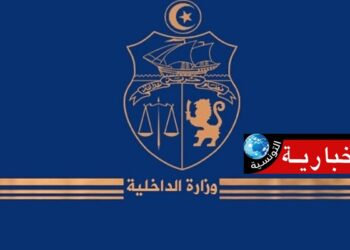 بعد ايقاف المحاميين مهدي زقروبة ونضال الصالحي: وزارة الداخلية تصدر هذا البلاغ….