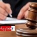 شبهة فساد بالـ’ستاغ’: الاحتفاظ بمعتمد واطار بنكي بهذه الولاية