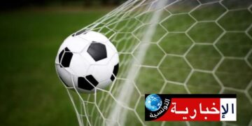 البلاي آوت: برنامج الدفعة الأولى من الجولة الثالثة إياب