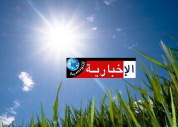 هكذا سيكون طقس اليوم..