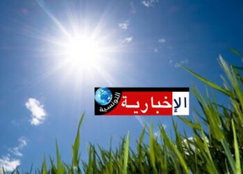 حالة الطقس اليوم السبت..