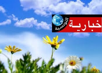 هكذا سيكون طقس اليوم الجمعة..