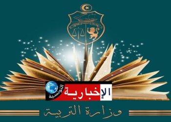 اختفاء الصفحة الرسمية لوزارة التربية على الفايسبوك