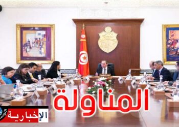 الهيئة العامة للشغل: جرد شركات المناولة متواصل..