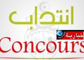 بشرى للراغبيين في العمل بهذا السلك.. فتح مناظرة..