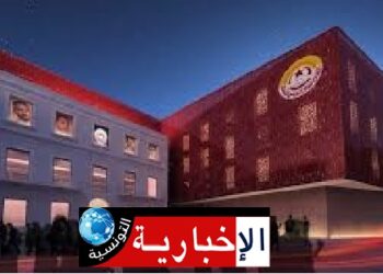 تمّ تدشينه اليوم: تكلفة تجديد مقرّ اتحاد الشغل بلغت 29 مليارا’