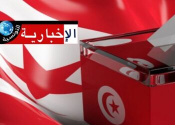 هذا السياسي يترشح للانتخابات الرئاسية..