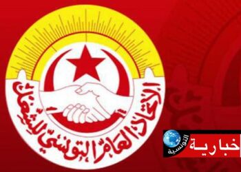 اتحاد الشغل يصدر بيان هام..