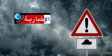 منخفض جوي جديد بداية من هذا الموعد..