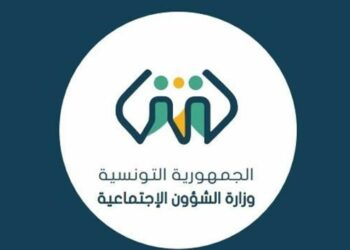 (لتحسين الخدمات وتقريبها)- وزارة الشؤون الاجتماعية تعلن عن إجراء جديد