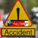 مفزع: 71 قتيلا في حوادث مرور في اقل من شهرين!!