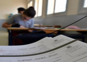 وزيرة التربية:140213 مترشّحا يجتازون الباكالوريا..