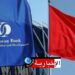 البنك الأوروبي لإعادة الإعمار: “مستعدون لمواصلة دعم تونس في مشاريعها”..