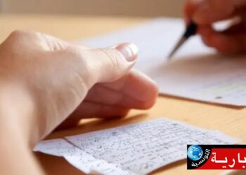 وزيرة التربية: إحباط 54حالة غش في الحصة الأولى من أول أيام الباكالوريا