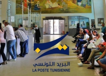 فتح 76 مكتب بريد استثنائيا يوم السبت..